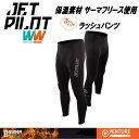 ジェットパイロット JETPILOT アンダーパンツ マリン 送料無料 ベンチャー サーマ フリース レギンス JA23190 あったか インナー