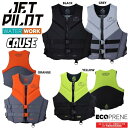 ジェットパイロット JETPILOT 2025 ライフジャケット JCI認定 送料無料 コーズ メンズ F/E ネオ ベスト JA24217CGA 水上バイク