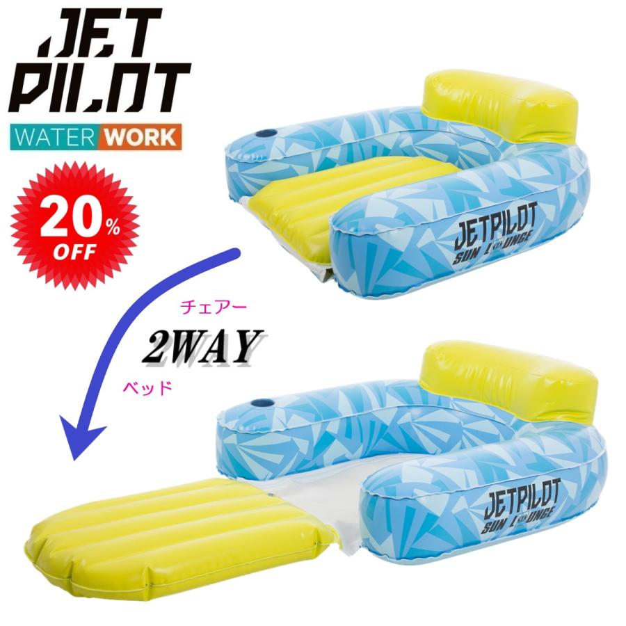 樂天商城 - ジェットパイロット JETPILOT ビーチチェアー 20%オフ 送料無料 JPフローティング ラウンジ JA7008 浮き輪 イス ベッド SNS インスタ