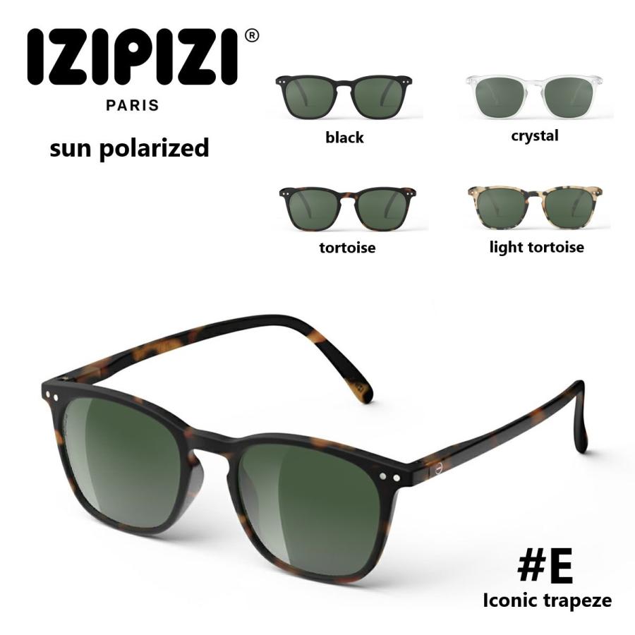 樂天商城 - イジピジ IZIPIZI サングラス 偏光レンズ サン ポラライズド #E アイコニックトラぺーズ 99.9%UVカット タウンユース マリンスポーツ