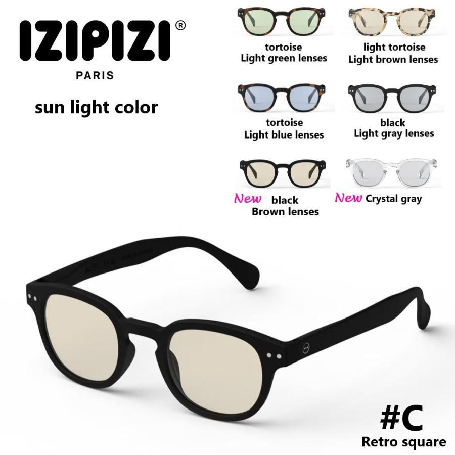 樂天商城 - イジピジ IZIPIZI サングラス サン ライト カラー #C レトロスクエア 99.9%UVカット タウンユース マリンスポーツ