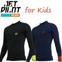 ジェットパイロット JETPILOT キッズ ラッシュガード 送料無料 スプライス L/S ユース ラッシー S18419 子ども用