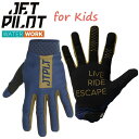 ジェットパイロット グローブ 送料無料 RXスーパーライトグローブ ユース JA19305Y ネイビー/ゴールド 8-10YEAR 子供用 ジェットスキー 自転...