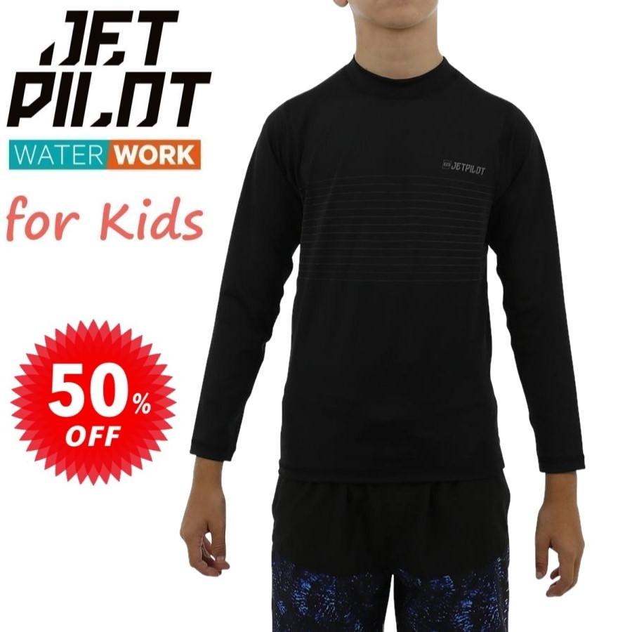 【訳あり アウトレット】ジェットパイロット JETPILOT キッズ ラッシュガード セール 50%オフ 送料無料 プレミアム L/S ユース ラッシー S18417 子ども用