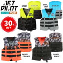 大きいサイズ ジェットパイロット JETPILOT JCI認定ベスト セール 30%オフ 送料無料 ストライク 3-バックル CGA ナイロン ベスト JA22126CGA 水上バイク