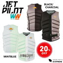 ジェットパイロット JETPILOT ライフジャケット レディース セール 20%オフ 送料無料 ペーサー X1 F/E ベスト JA23209 ウェイク サッ...