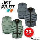 ジェットパイロット JETPILOT ライフジャケット セール 20%オフ 送料無料 フリーライド F/E ベスト JA23228 ウェイク サップ
