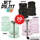 ジェットパイロット JETPILOT ライフジャケット セール 20%オフ 送料無料 アリュール F/E レディース ネオベスト JA23298 ウェイク サッ...