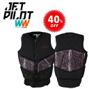 ジェットパイロット JETPILOT ライフジャケット セール 40%オフ 送料無料 フリーライド F/E ネオ ISO 50N ベスト JA22112ISO ウェイク サップ