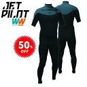 ジェットパイロット JETPILOT ウェットスーツ 最終処分 セール 50%オフ 送料無料 X1 メンズ GBS 2MM S/S シーガル JA8166 半袖