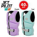 ジェットパイロット JETPILOT ライフジャケット セール 40%オフ 送料無料 アリュール F/E レディース ネオベスト JA20298 ウェイク サップ
