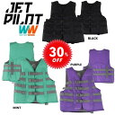 【Welcome Summer SALE】 ジェットパイロット JETPILOT ライフジャケット JCI認定 セール 30%オフ 送料無料 コーズ F/E レ...