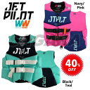 ジェットパイロット JETPILOT ライフジャケット JCI認定 レディース セール 40%オフ 送料無料 RX F/E ネオ CGA ネオベスト JA212...