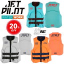 ジェットパイロット JETPILOT ライフジャケット JCI認定 セール 20%オフ 送料無料 RX VAULT F/E ネオ ベスト CGA ベスト JA22218CGA 水上バイク