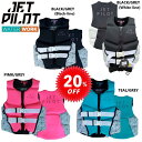 ジェットパイロット JETPILOT ライフジャケット JCI認定 レディース セール 20%オフ 送料無料 コーズ F/E CGA ネオベスト JA22207...