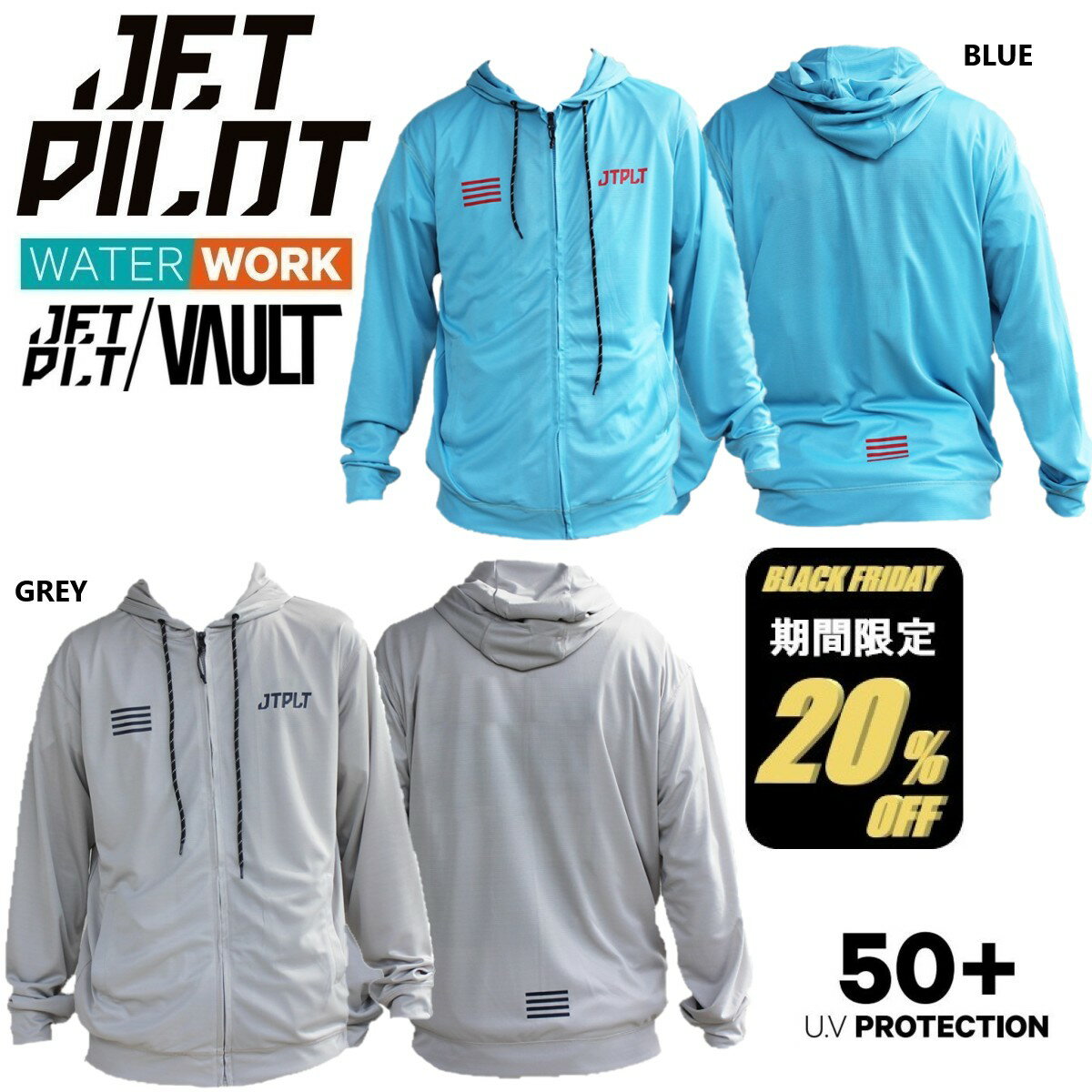 【ブラックフライデー 20%オフ】期間限定セール ジェットパイロット JETPILOT ラッシュガード フード付き 長袖 送料無料 RX ボルト L/S ハイド...