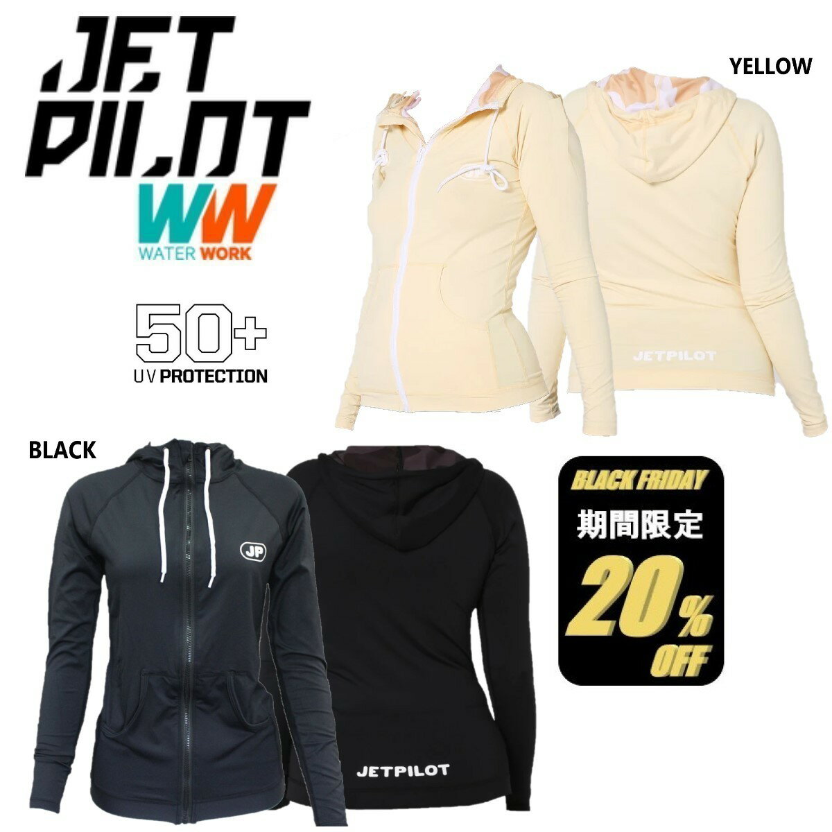 【ブラックフライデー 20%オフ】期間限定セール ジェットパイロット JETPILOT レディース フード付きラッシュガード 長袖 ザーラ L/S フーデッド ラッシー S23024