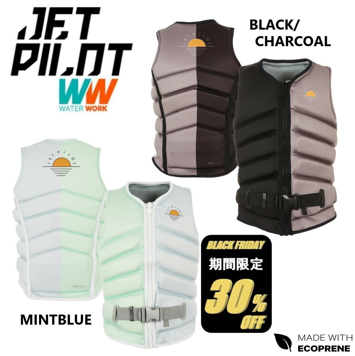 【ブラックフライデー 30%オフ】期間限定セールジェットパイロット JETPILOT ライフジャケット レディース 送料無料 ペーサー X1 F/E ベスト J...