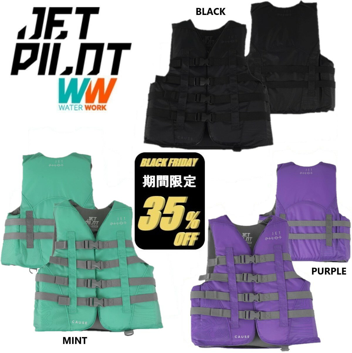 ڥ֥åե饤ǡ 35%ա۴ָꥻ åȥѥå JETPILOT 饤ե㥱å JCIǧ ̵  F/E ǥ ʥ...