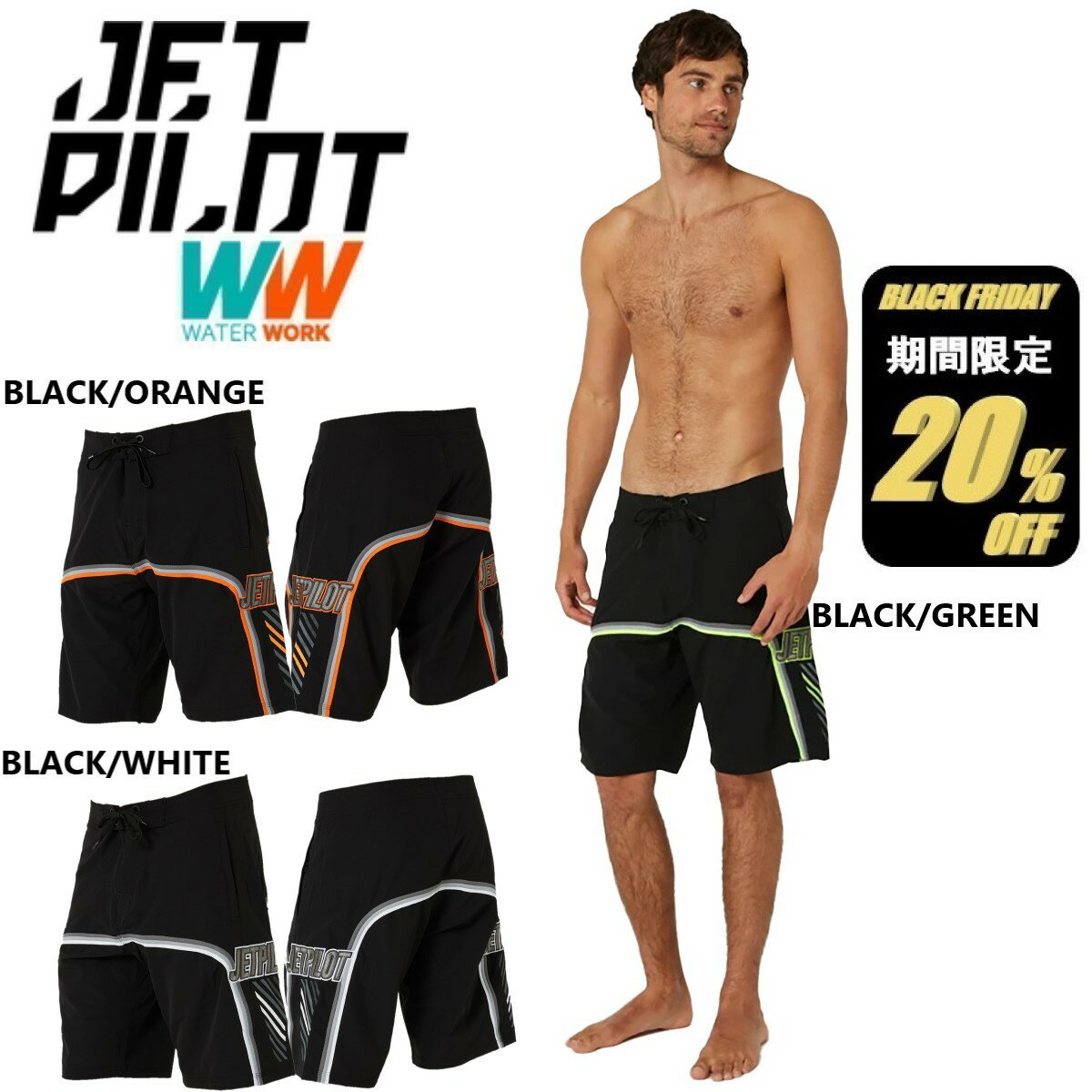 【ブラックフライデー 20%オフ】期間限定 セール ジェットパイロット JETPILOT ボードパンツ 送料無料 ..