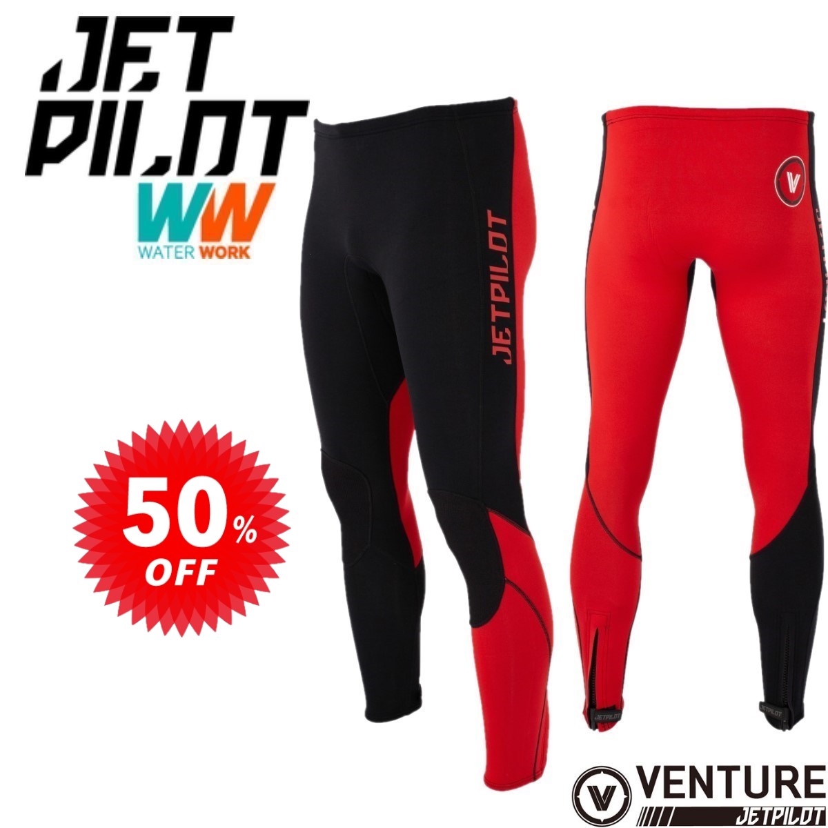【楽天スーパーセール 半額】ジェットパイロット JETPILOT ウェットスーツ セール 送料無料 ベンチャー ネオ パンツ JA22153 ジェット サップ