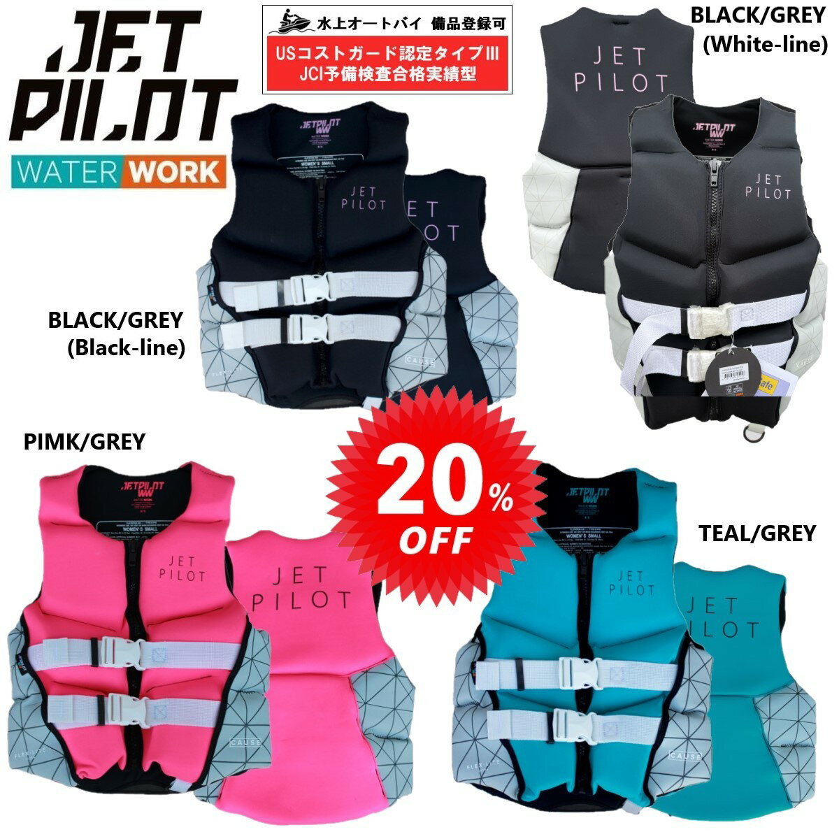 JETPILOT ジェットパイロット　タッパー　レディースM 楽天市場】ジェットパイロット レディースの通販