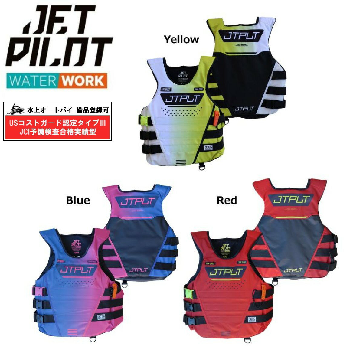 Life Jackets - ジェットパイロット JETPILOT 2026 ライフジャケット JCI認定 送料無料 RX ボルト S/E CGA ナイロン ベスト JA25129CGA 水上バイク VAULT