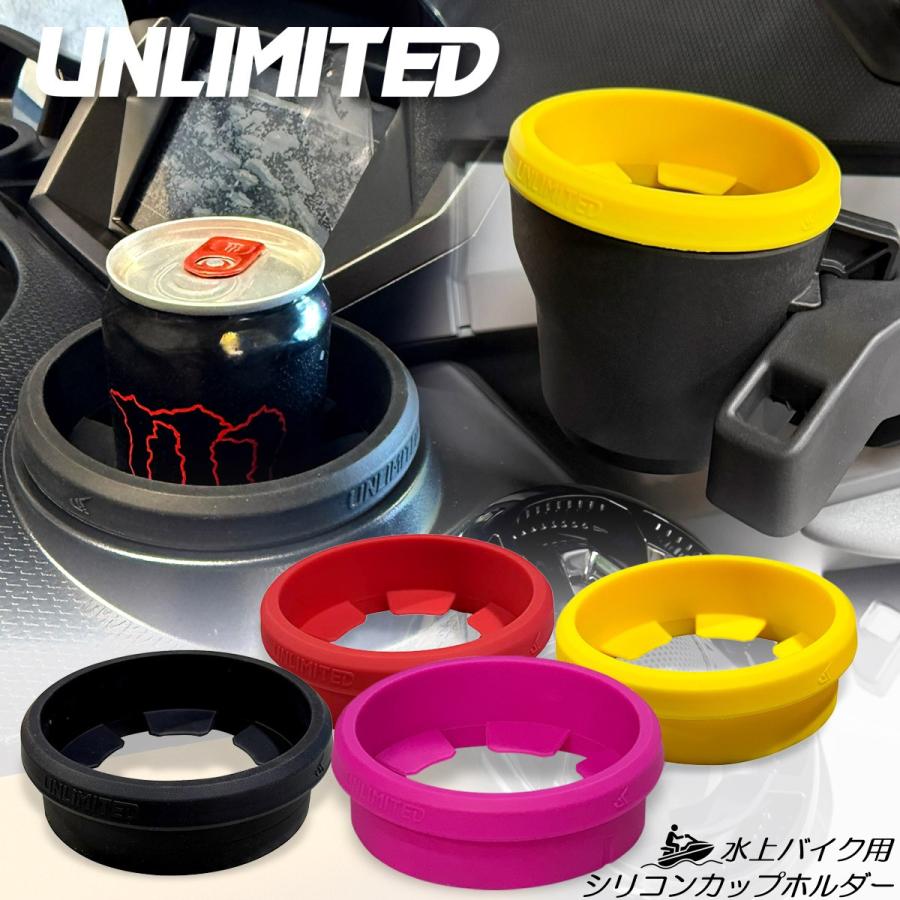 樂天商城 - アンリミテッド UNLIMITED ヤマハ シードゥー 水上バイク用 シリコンカップホルダー UL60010 ジェット YAMAHA FX SVHO Sea-Doo