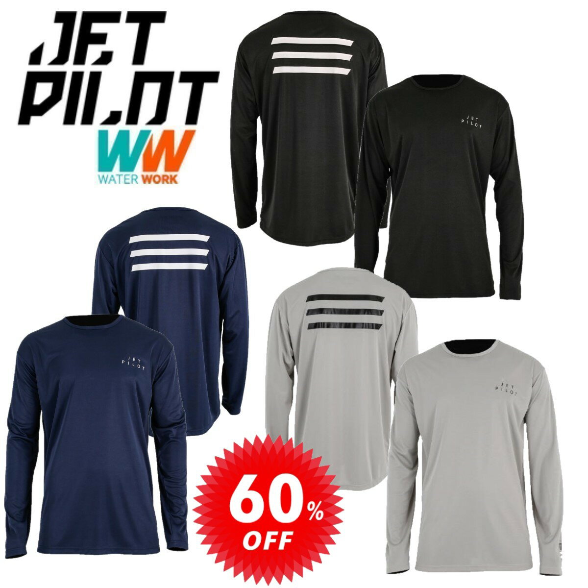 樂天商城 - 【週替わりセール 60%オフ】大きいサイズ ジェットパイロット JETPILOT 長袖Tシャツ 送料無料 ハイプド メンズ L/S ハイドロ Tシャツ JA21615 速乾 UVカット
