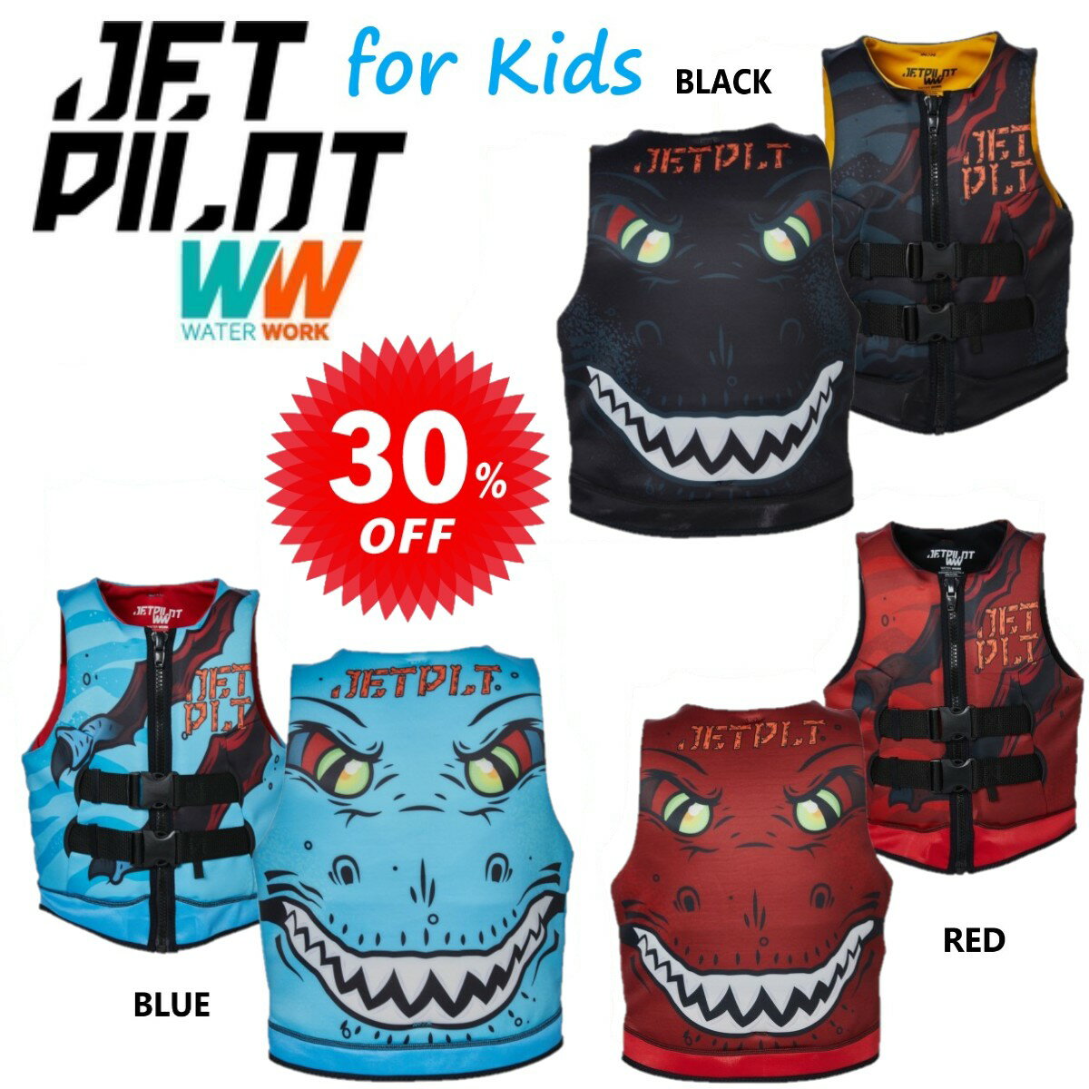 樂天商城 - ジェットパイロット JETPILOT キッズ フローティングベスト セール 30%オフ 送料無料 ボーイズ レックス コーズ ネオ ベスト JA22211B 子ども用