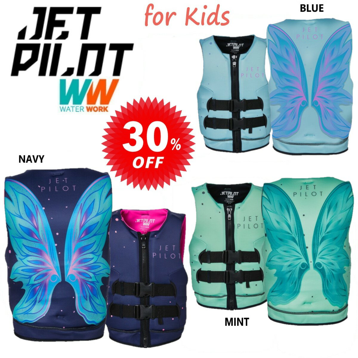 樂天商城 - ジェットパイロット JETPILOT キッズ フローティングベスト セール 30%オフ 送料無料 ガールズ ウィング コーズ ネオ ベスト JA22211G 子ども用
