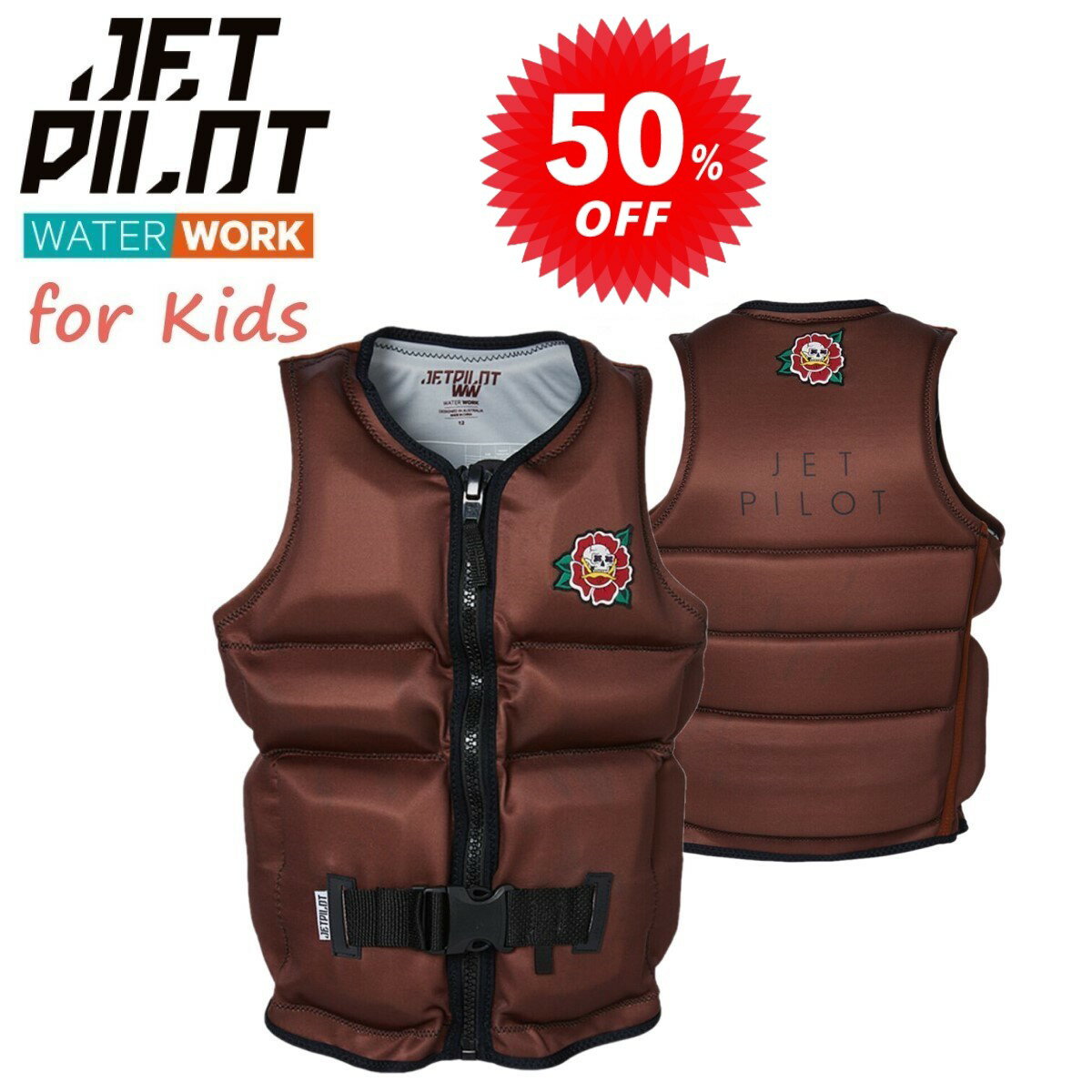 樂天商城 - ジェットパイロット JETPILOT キッズ フローティングベストト セール 50%オフ 送料無料 X1 ボーイズ ネオ ベスト サブリミテッド JA22294A 子ども ユース