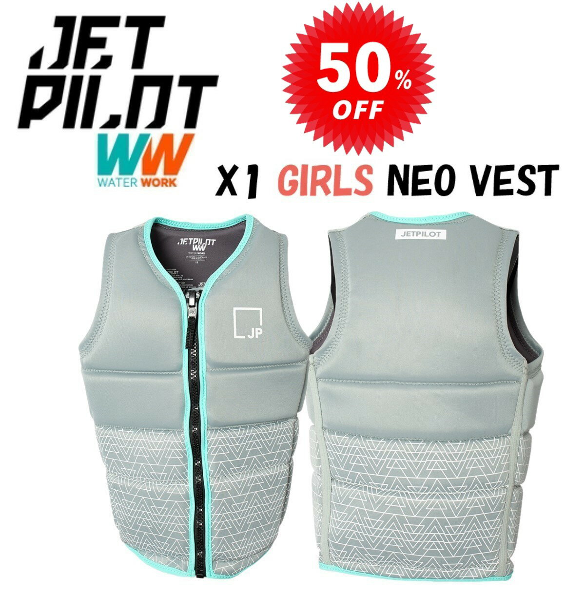 樂天商城 - ジェットパイロット JETPILOT キッズ フローティングベスト セール 50%オフ 送料無料 X1 ガールズ ネオ ベスト JA22308CE 子ども ユース