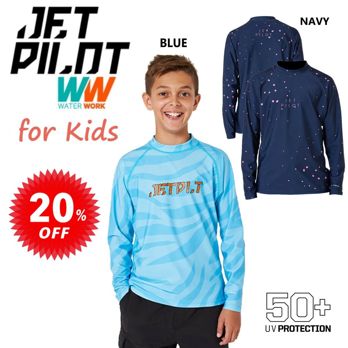 樂天商城 - ジェットパイロット JETPILOT キッズ ラッシュガード セール 20%オフ 送料無料 L/S ユース ラッシー JA23359 長袖 子ども用