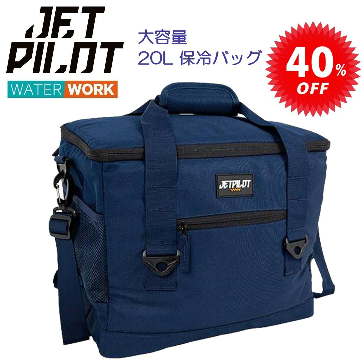 ★★★JETPILOT SEASON34.5 LIMITED MODEL★★★ 〓Season34.5 限定商品 ショルダー保冷バッグです。〓 　無くなり次第終了！！ ・375mL缶が24本入る！20Lの大容量です。 ・取り外し可能なショルダーストラップ付き。重いものを入れても持ち運び快適♪ ・インナーに断熱フォーム入りPEVAライニング使用。外気を遮断します。 ・アウターは丈夫なヘビーデューティーデニールファブリックにPVCバッジ。 ・見た目もスタイリッシュです。 メーカー希望小売価格はメーカー商品タグに基づいて掲載しています