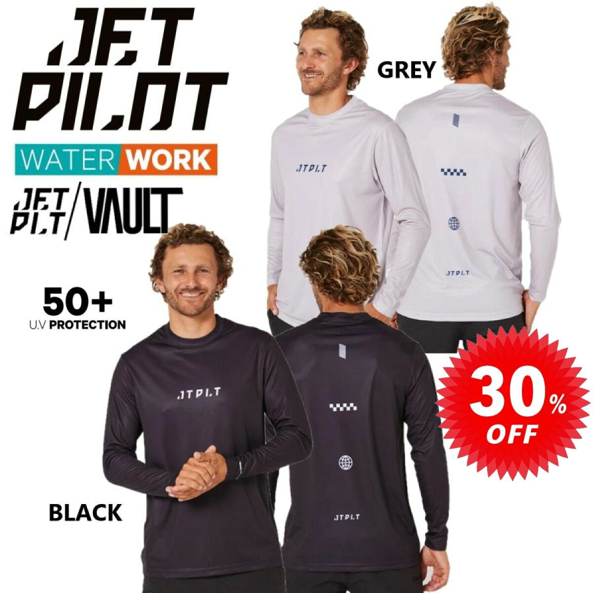 ジェットパイロット JETPILOT ラッシュガード 長袖 セール 30％オフ 送料無料 RX ボルト レース ジャージ JA23616 インナーにも