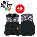 ジェットパイロット JETPILOT ライフジャケット セール 40%オフ JCI認定 送料無料 RX F/E ネオCGAベスト JA21118CGA-C 水上...