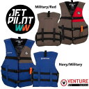 ジェットパイロット JETPILOT ライフジャケット JCI認定 送料無料 ベンチャー サップ CGA ナイロン ベスト JA21201CGA SUP ジェッ...