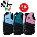 ジェットパイロット JETPILOT ライフジャケット クリアランスセール 50%オフ 送料無料 ペーサー F/E レディース ネオベスト JA19209 サッ...