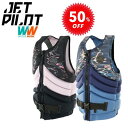 ジェットパイロット JETPILOT レディース ライフジャケット クリアランスセール 50%オフ カンタム Y BEC F/E ネオ ベスト JA19301 ...