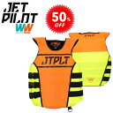 ジェットパイロット JETPILOT JCI認定ベスト セール 50%オフ 送料無料 RX S/E PWC ナイロン CGA ベスト イエロー/オレンジ S/M...