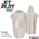 ジェットパイロット JETPILOT 2024 送料無料 ユニセックス ベンチャー フーディー タオル ACS23317 ポンチョ 着替え 男女