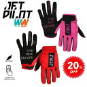 ジェットパイロット JETPILOT グローブ セール 20%オフ 送料無料 RXスーパーライトグローブ JA19305 手袋 水上バイク 自転車