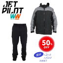 ジェットパイロット JETPILOT マリンコート 上下セット セール 50%オフ 送料無料 ベンチャー ライドジャケット&パンツ JA19151 JA1915...