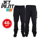ジェットパイロット JETPILOT マリンパンツ セール 40%オフ 送料無料 ベンチャーライドパンツ JA19152 防寒 撥水 釣り