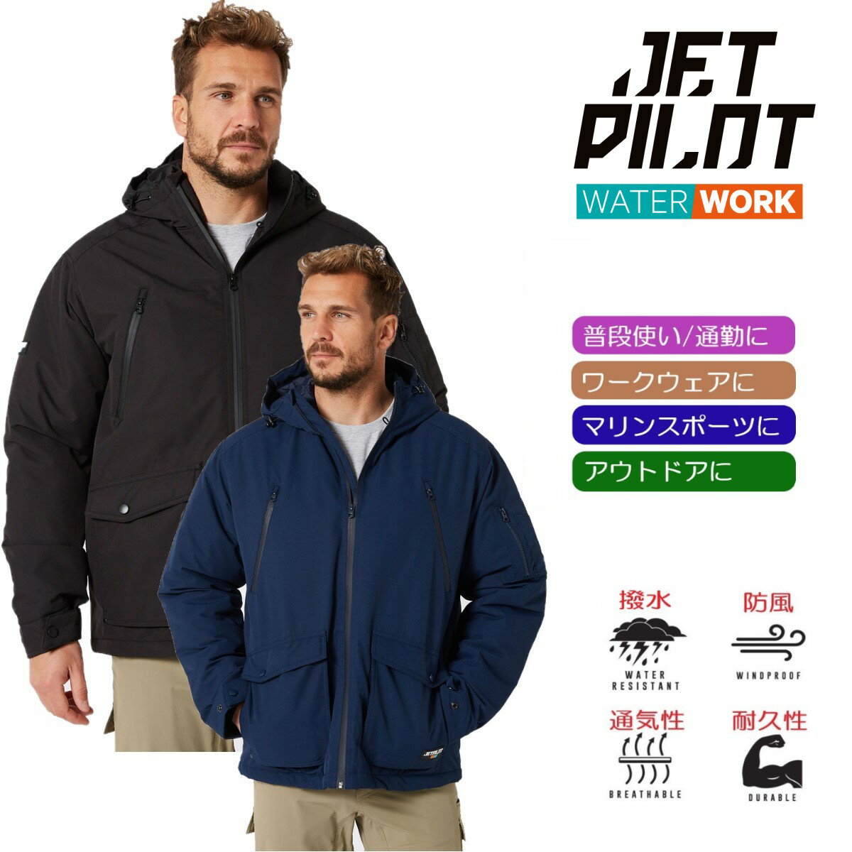 楽天市場】jetpilot マリンコートの通販 楽天市場】jetpilot マリンコートの通販