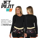 ジェットパイロット JETPILOT 2024 レディース ラッシュガード 長袖 送料無料 ペーサー クオーツ L/S ラッシー S23021