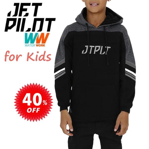 ジェットパイロット JETPILOT パーカー キッズ 40%オフ 送料無料 スカルプ フード ユース フーディー ..