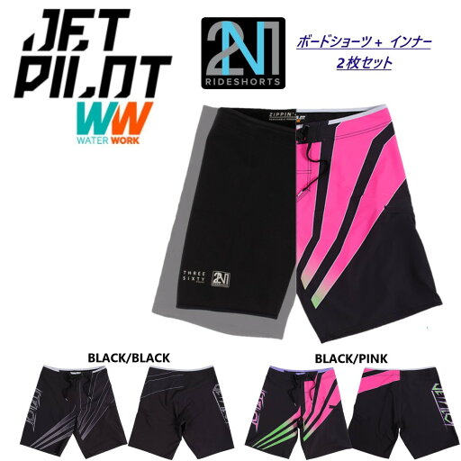 ジェットパイロット JETPILOT ボードパンツ 送料無料 サイドスワイプ メンズ 2N1 ライドショーツ S21909 インナー付き ジェットパイロット JETPILOT ボードパンツ 送料無料 サイドスワイプ メンズ 2N1 ライドショーツ S21909 インナー付き
