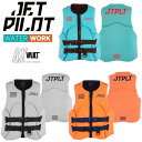 ジェットパイロット JETPILOT ライフジャケット JCI認定 送料無料 RX VAULT F/E ネオ ベスト CGA ベスト JA22218CGA 水上バイク